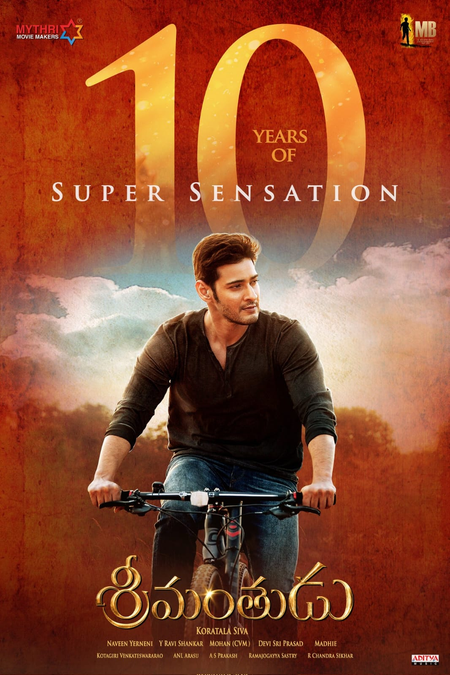Makers of blockbuster Srimanthudu express gratitude to Mahesh Babu, Koratala Siva as film completes 10 years