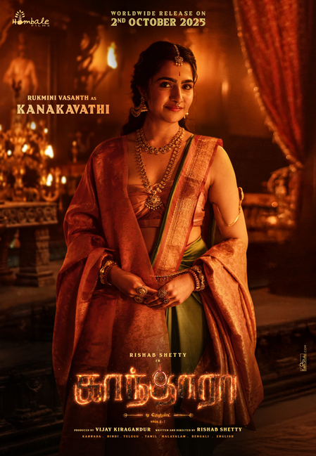 <div>Rukmini Vasanth’s first look as Kanakavathi from Rishab Shetty’s Kantara: Chapter 1 released</div>
