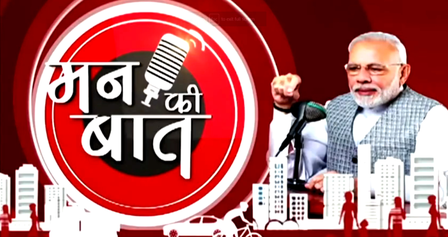 PM Modi’s ‘Mann Ki Baat’ program generates Rs 34.13 crore revenue since inception