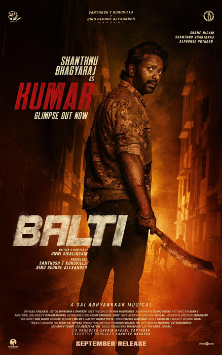 <div>This looks killer, says Arjun Das as makers of Balti release Shanthanu Baghyaraj’s first look as Kumar from the film!</div>