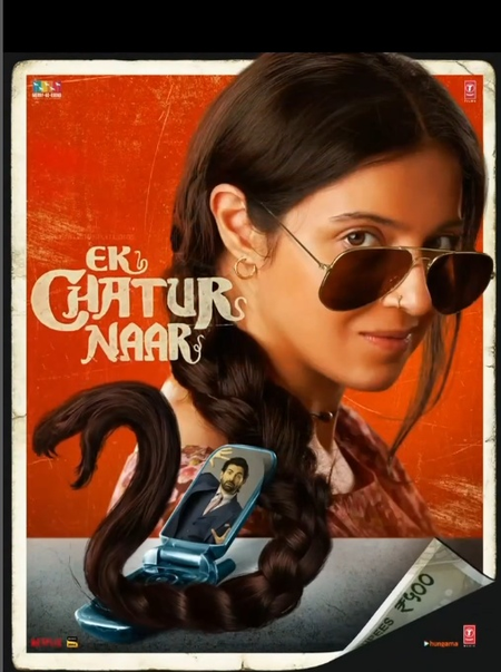 <div>Divya Khossla, Neil Nitin Mukesh-starrer ‘Ek Chatur Naar’ to release on September 12</div>