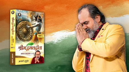 Independence without inner liberation is incomplete: Acharya Prashant on the Gita’s message