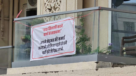 <div>Signature Global Park’s residents protest against the builder’s unfulfilled promises</div>