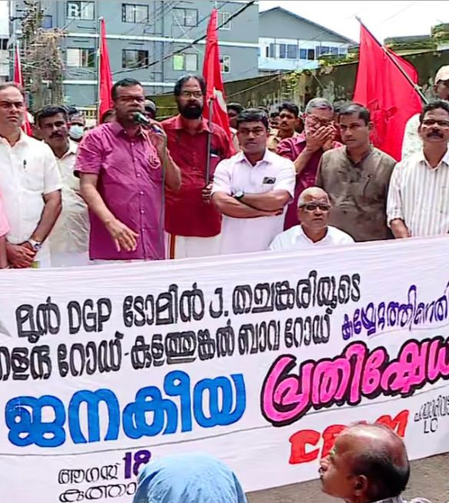 <div>CPI(M) protests against ‘land grab’ by ex-Kerala DGP in Kochi</div>
