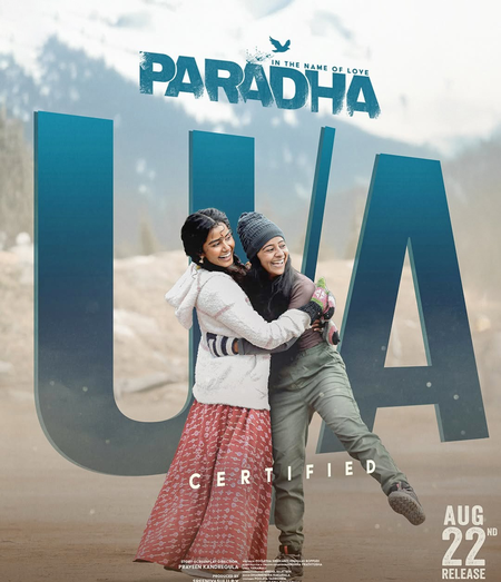<div>Censor Board clears Anupama Parameswaran’s Paradha for release with U/A certificate</div>