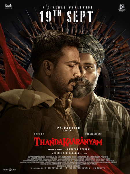 <div>Athiyan Athirai’s ‘Thandakaaranyam’ to hit screens on September 19</div>