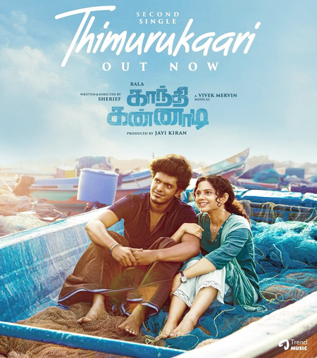 <div>Second single Thimurukaari from KPY Bala’s ‘Gandhi Kannadi’ is a love ballad worth rooting for!</div>