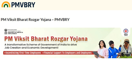Pradhan Mantri Viksit Bharat Rozgar Yojana Portal goes live, know its benefits