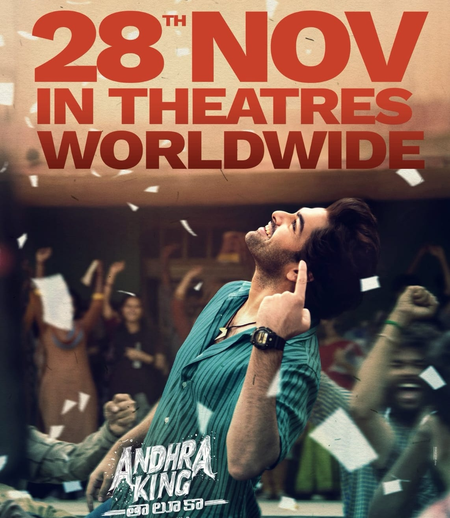 <div>Ram Pothineni’s ‘Andhra King Taluka’ to hit screens worldwide on November 28 this year</div>