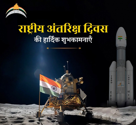 <div>Chandrayaan-3’s feat unprecedented, proved 21st C belongs to India: Hardeep Puri</div>