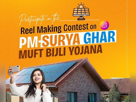 Participate in reel-making contest on PM Surya Ghar-Muft Bijli Yojana, get a chance to win prizes