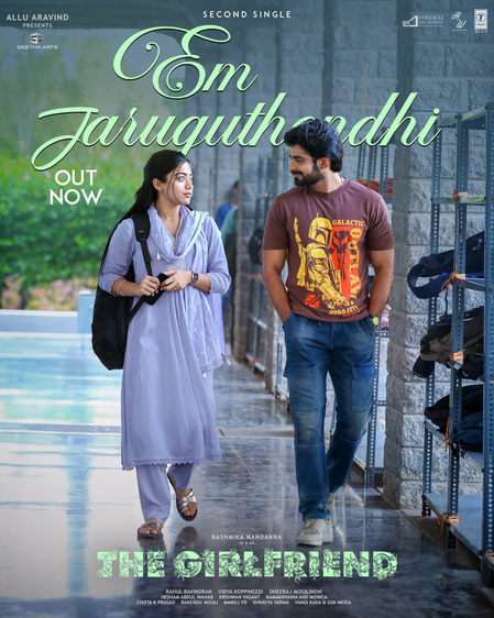 <div>Romantic single ‘Em Jaruguthondhi’ from Rashmika Mandanna’s ‘The Girlfriend’  released</div>