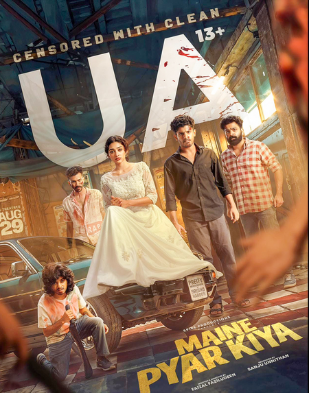<div>Censor Board clears Hridhu Haroon, Priety Mukhundhan’s ‘Maine Pyar Kiya’ for release with U/A certificate</div>