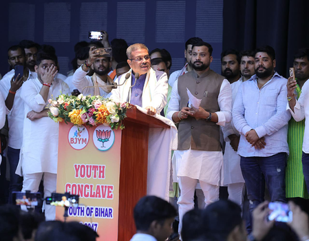 <div>Union Minister Dharmendra Pradhan calls on Bihar’s youth to lead nation’s growth</div>