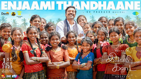 <div>Delightful song of gratitude ‘Enjaami Thandhaane’ from Dhanush’s ‘Idly Kadai’ released</div>