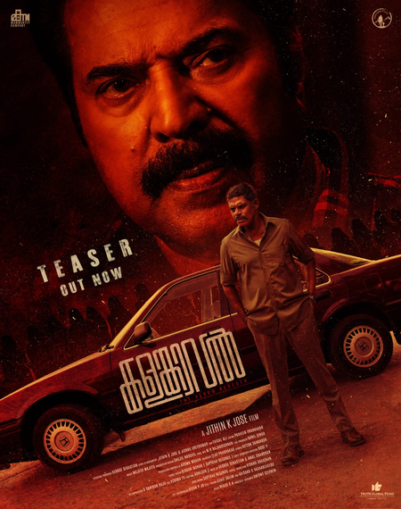 <div>Intriguing teaser of Mammootty’s Kalamkaval makes expectations from film shoot up</div>