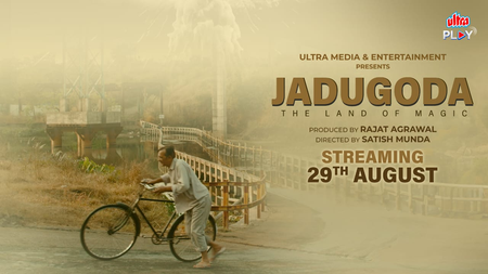 <div>Satish Munda’s short film ‘Jadugoda’ set for a worldwide premiere on August 29</div>