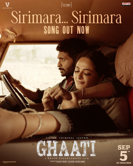 <div>‘Sirimara Sirimara’ from Anushka Shetty’s ‘Ghaati’ is a mellifluous  romantic number that wins your heart!</div>