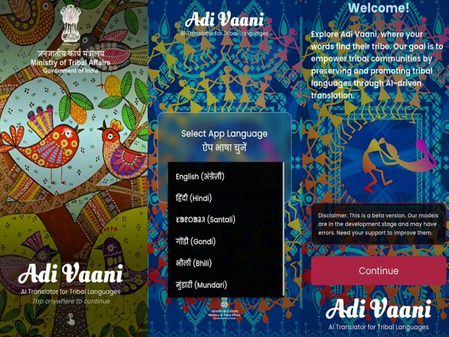 <div>Centre to launch beta version of India’s first AI-powered ‘Adi Vaani’ translator for tribal languages</div>