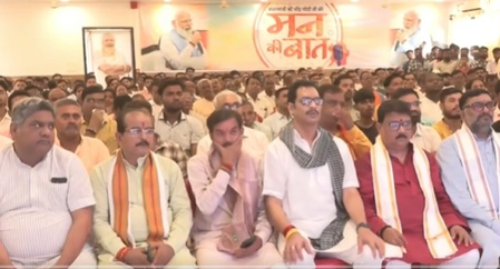 <div>BJP leaders across India tune in to PM Modi’s 125th episode of ‘Mann Ki Baat’</div>