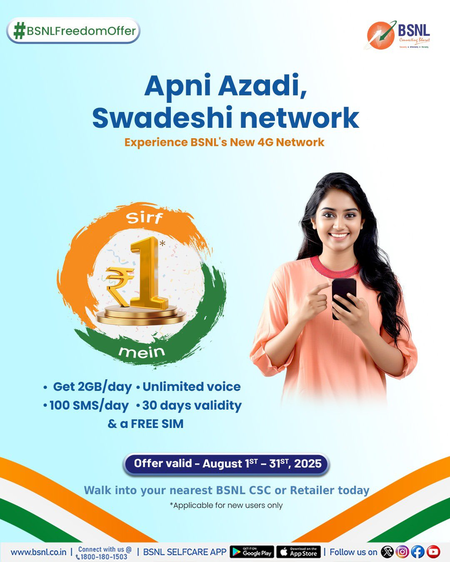 <div>BSNL extends ‘Freedom Plan’ by 15 days to September 15</div>
