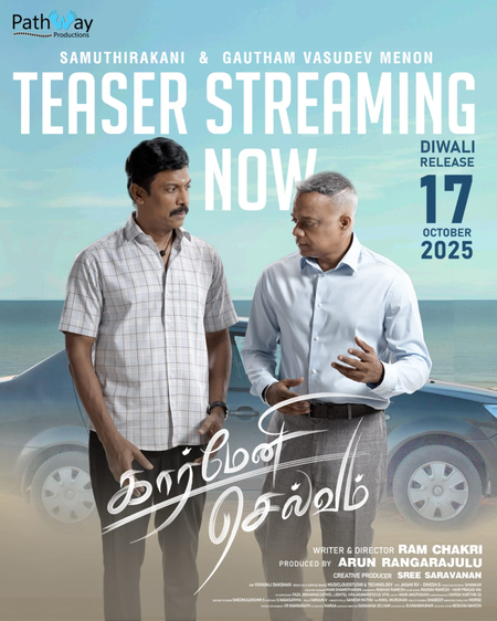 <div>Teaser of Samuthirakani-starrer ‘Carmeni Selvam’ promises a meaningful tale on money, family and modern aspirations!</div>