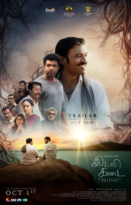 <div>Steaming hot trailer of Dhanush’s ‘Idli Kadai’ promises emotionally satisfying treat!</div>