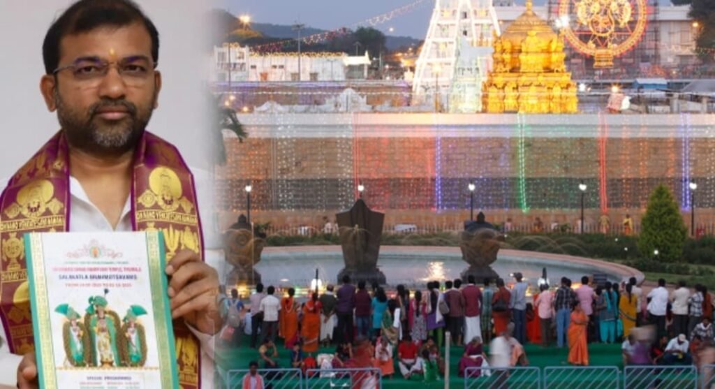 Tirupati to Celebrate Salakatla Brahmotsava from September 24 to October 2; Preparations Underway for Grand Festival
