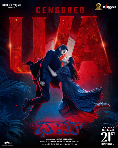 <div>Censor Board clears Rashmika Mandanna’s ‘Thamma’ for release with U/A certificate</div>