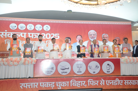 <div>Jobs, skill centres, MSME parks, MSP guarantee: 24 promises in NDA’s Bihar ‘Sankalp Patra</div>