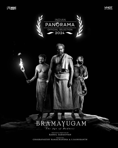 <div>55th Kerala State Film Awards announced; Mammootty wins Best Actor for ‘Bramayugam’; ‘Manjummel Boys’ chosen as Best Film</div>