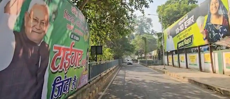‘Tiger Abhi Zinda Hai’ posters come up at JD(U) office in Patna ahead of counting
