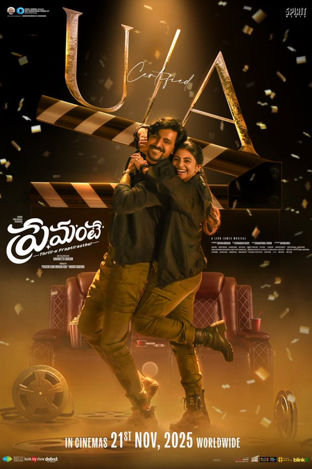 <div>Censor Board clears Priyadarshi Pulikonda, Kayal Anandhi-starrer ‘Premante’ for release with U/A certificate</div>