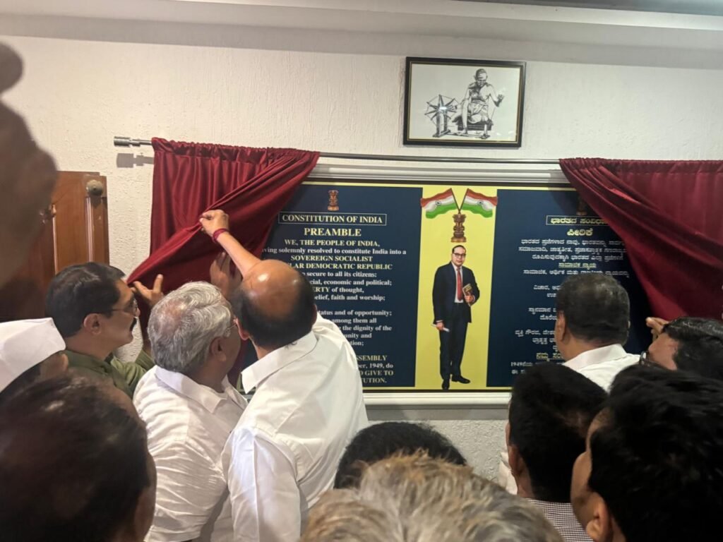 Not Just Constitution Day: A Year-Round Reminder Unveiled at Mangaluru Congress Bhavan