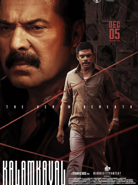 <div>Director Vysakh on Mammootty: Some actors don’t just act, they evolve!</div>