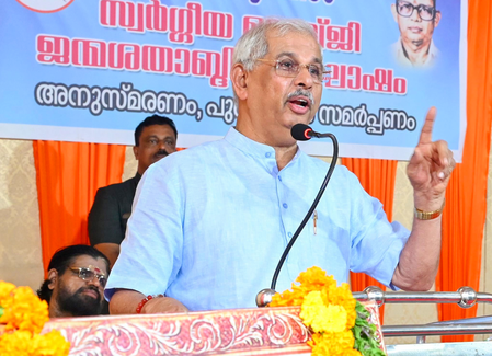 BJP urges Kerala Governor not to give nod for Ombudsman appointment