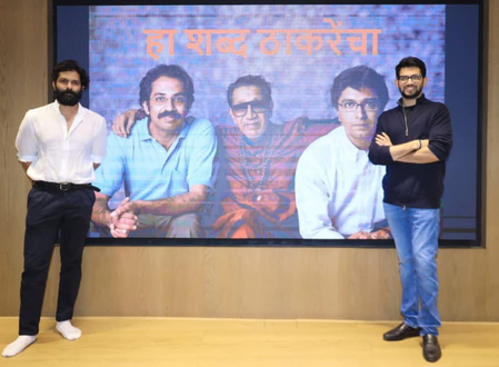 Thackeray brothers unveil ‘Mini-Manifesto’ for Mumbai; promise 1 lakh homes and free electricity