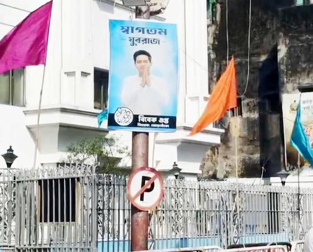 <div>Controversy erupts over Abhishek Banerjee’s photo outside Swami Vivekananda’s ancestral house</div>