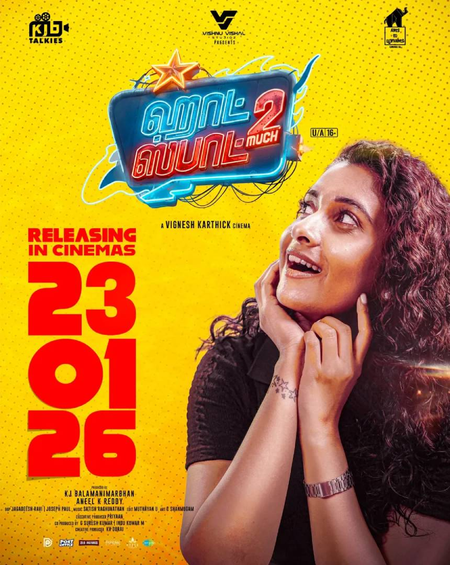<div>Priya Bhavani Shankar-starrer ‘Hotspot 2 Much’ to release on January 23</div>