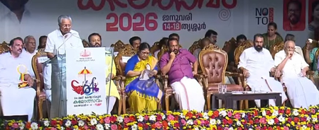 CM Vijayan inaugurates cultural festival for students in Thrissur as Union Minister Suresh Gopi joins