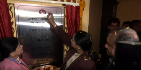 CM Gupta inaugurates 81 Ayushman Arogya Mandirs in Delhi on Makar Sankranti