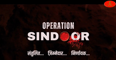 <div>Army’s new video on ‘Op Sindoor’ reminds enemy of the new normal</div>