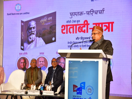 Society that forgets its history loses moral direction: Rajya Sabha Deputy Chairman