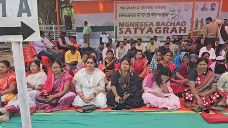 Congress holds protest over VB–G RAM G scheme in Bhubaneswar