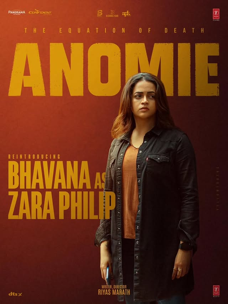 <div>Bhavana-starrer ‘Anomie’ becomes first Indian film to use Sound Particles</div>