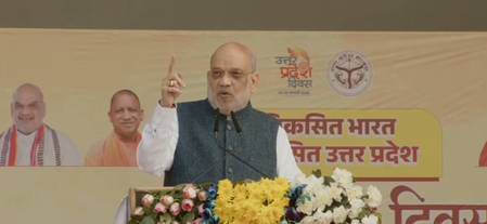 When we celebrate 100 years of Independence, UP will become a fully developed state: HM Shah