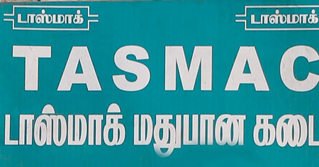 Tasmac to revive empty liquor bottle buy back scheme in Chennai this week