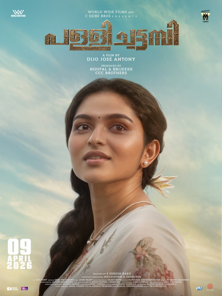 <div>Kayadu Lohar’s first look poster from Tovino Thomas-starrer ‘Pallichattambi’ out!</div>