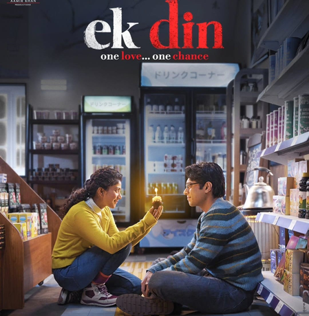 ‘Ek Din’ Valentine’s Day poster features sweet, intimate moment between Sai Pallavi, Junaid Khan