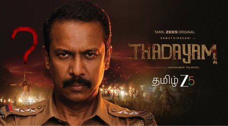 <div>Samuthirakani, Sshivada’s gripping crime thriller series ‘Thadayam’ to release on February 27</div>